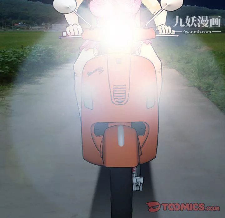 徘徊的心動第58話