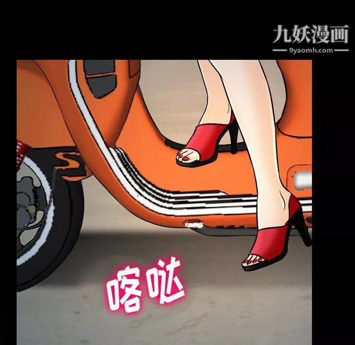 徘徊的心動第58話