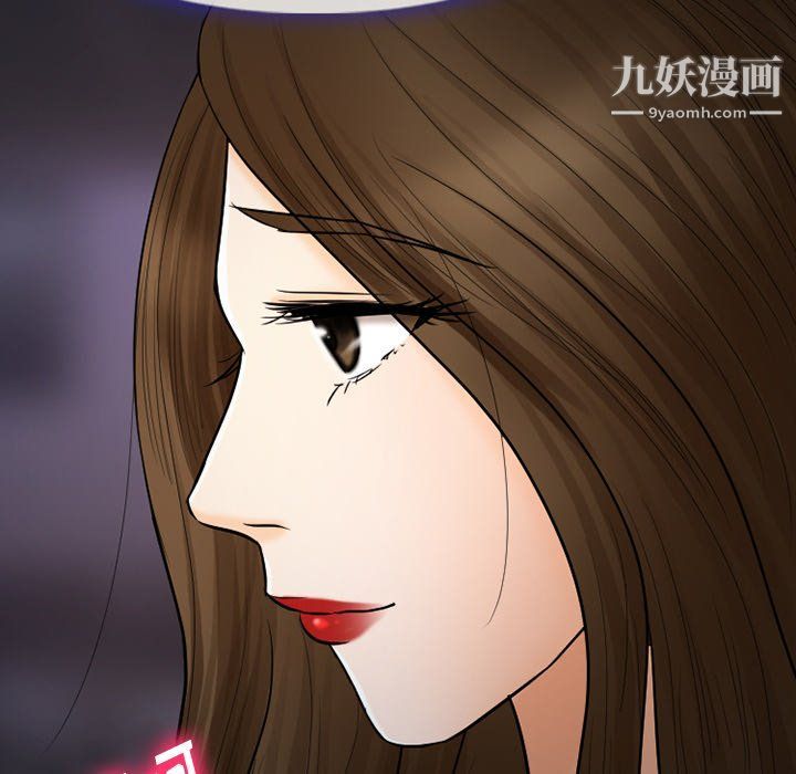 徘徊的心動第58話