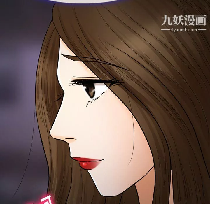 徘徊的心動第58話
