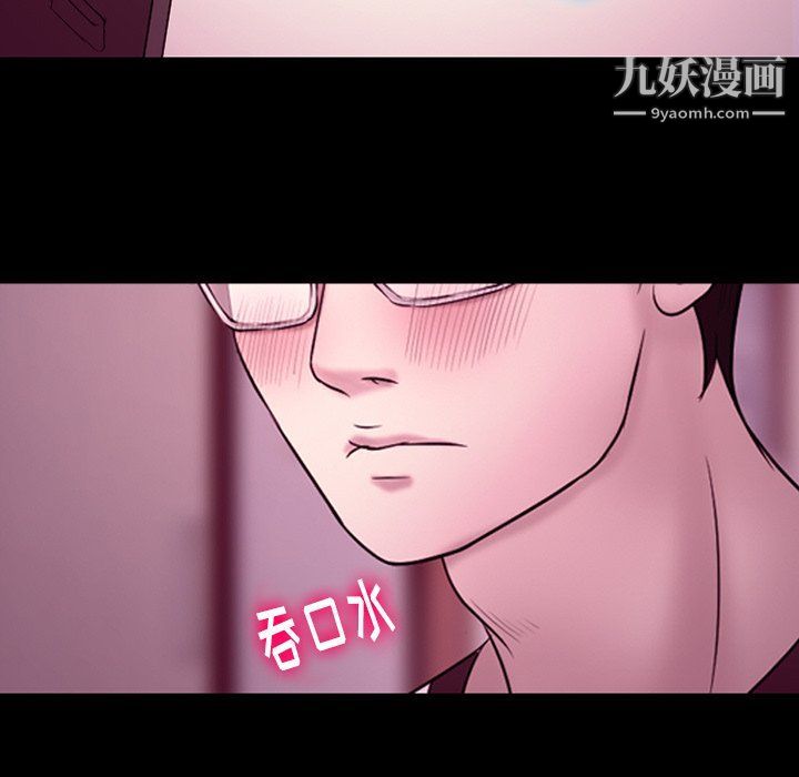 徘徊的心動第58話