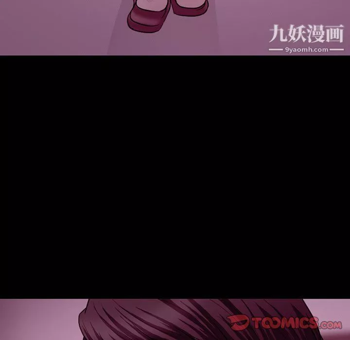 徘徊的心動第58話