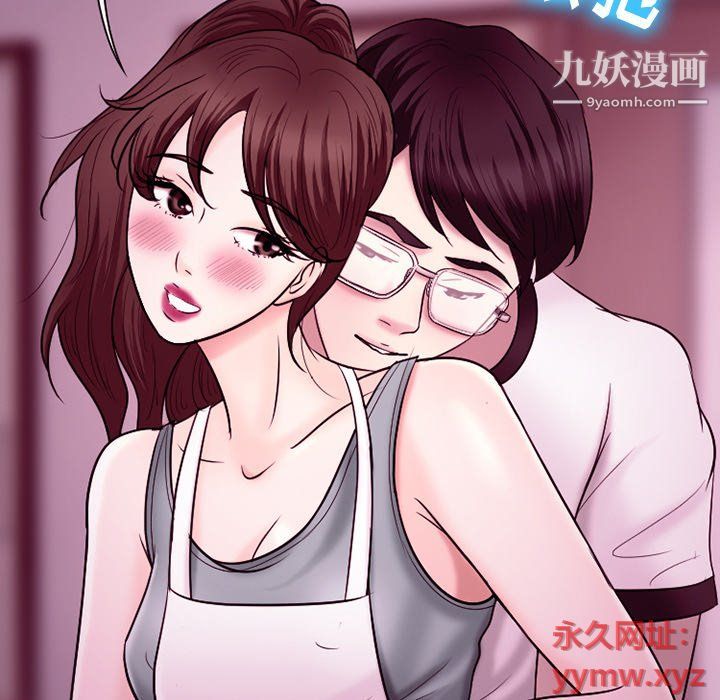 徘徊的心动第58话