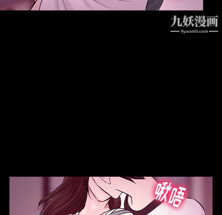 徘徊的心動第58話