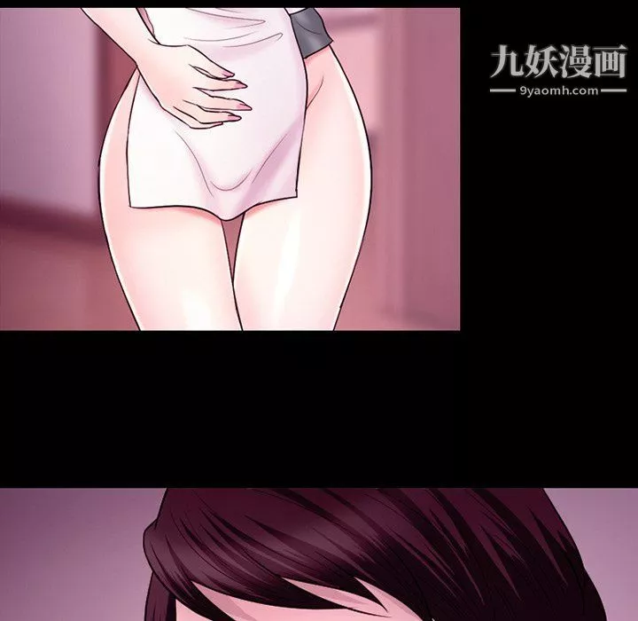 徘徊的心動第58話