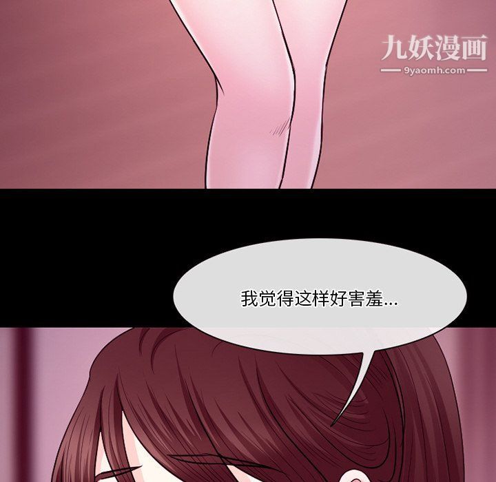 徘徊的心动第58话