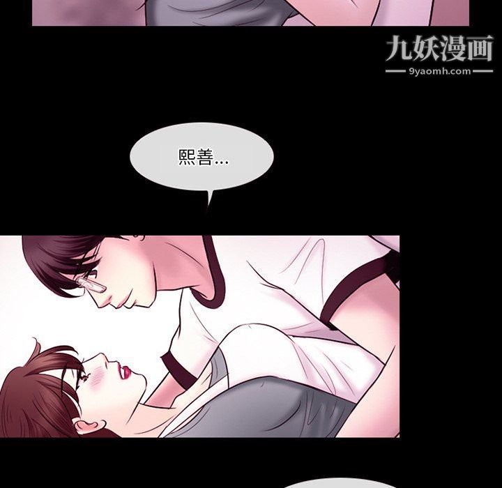 徘徊的心动第58话
