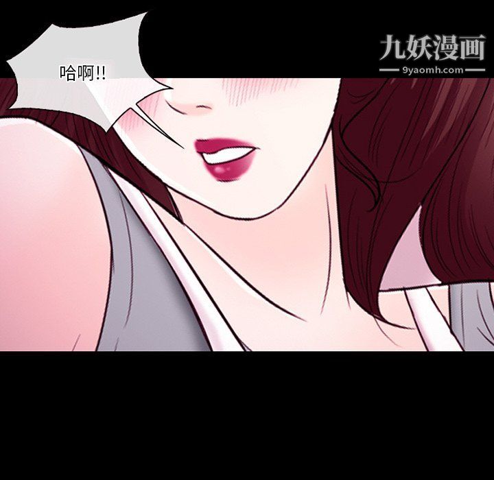 徘徊的心动第58话