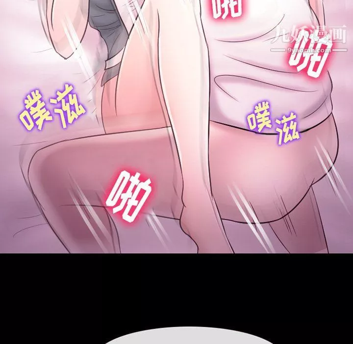 徘徊的心動第58話