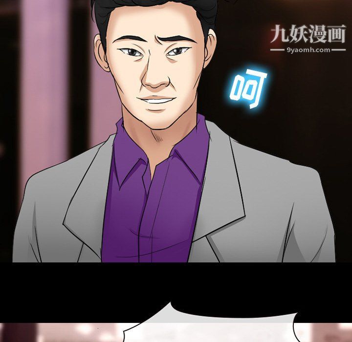 徘徊的心動第59話