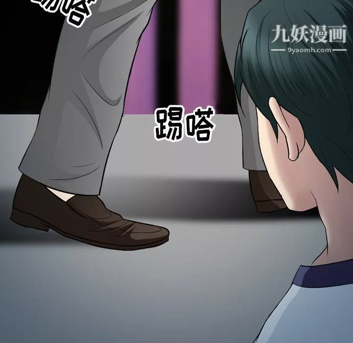 徘徊的心動第59話