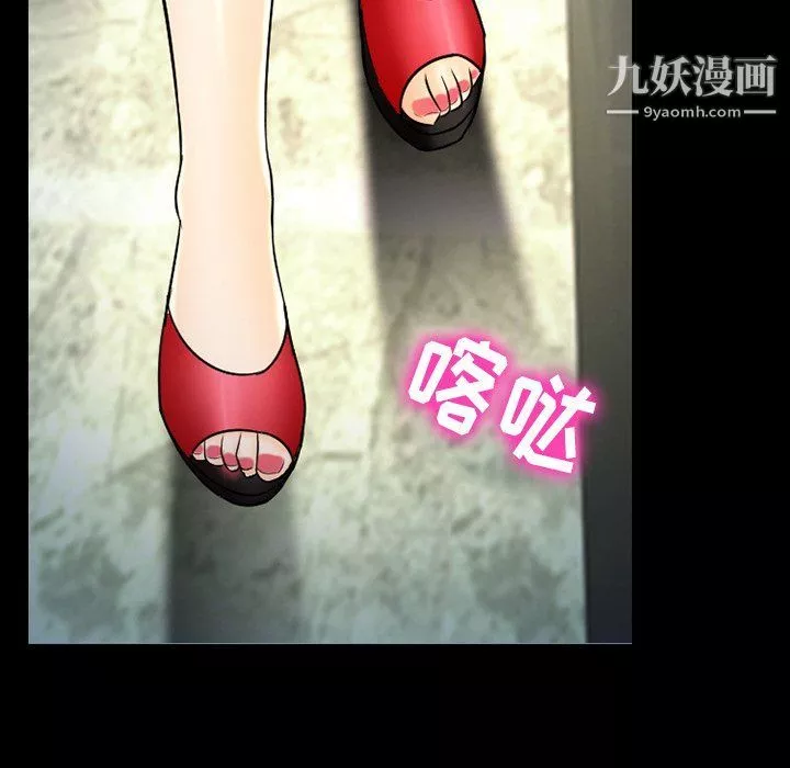徘徊的心動第59話