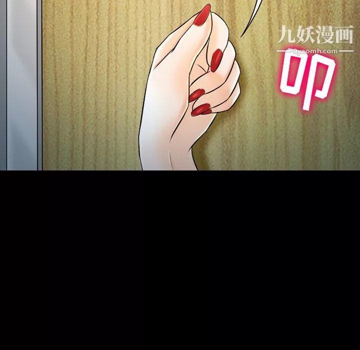 徘徊的心動第59話