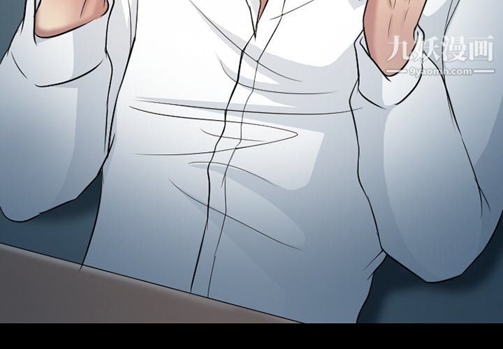 徘徊的心動第60話