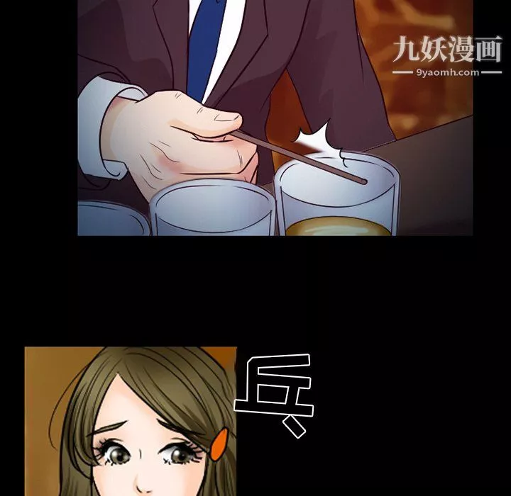 徘徊的心動第60話
