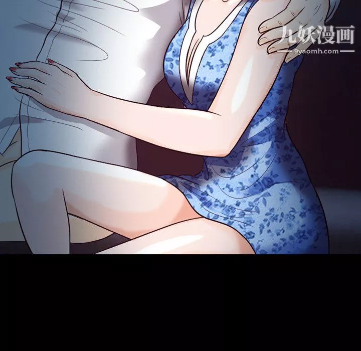 徘徊的心動第60話
