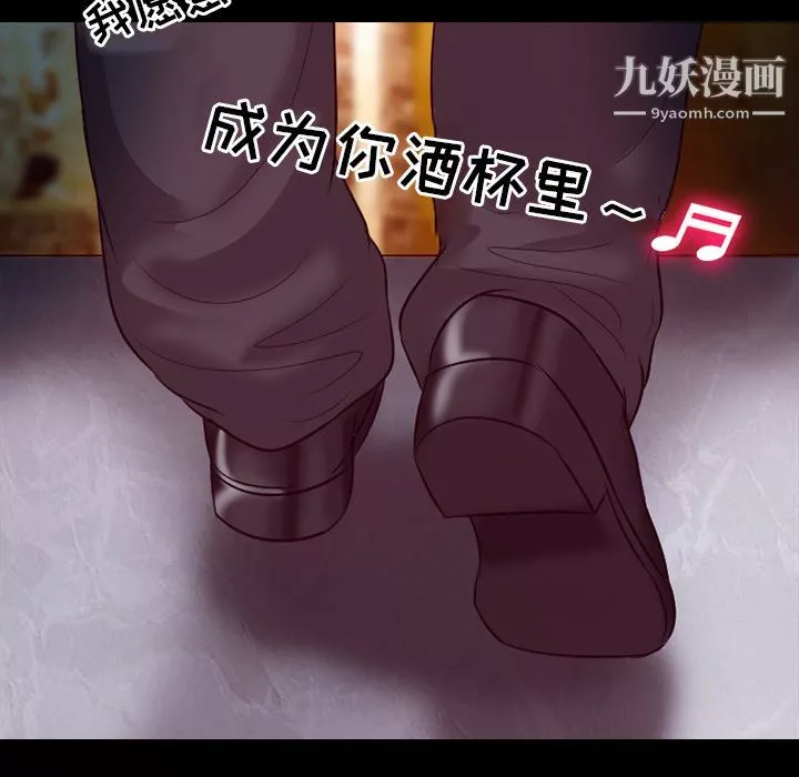 徘徊的心動第60話
