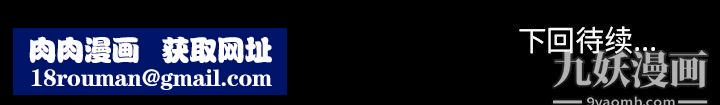 徘徊的心动第60话