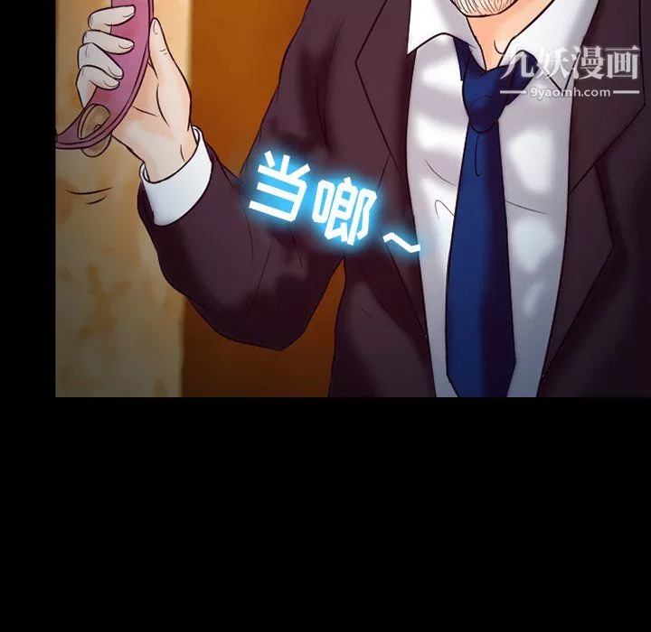 徘徊的心動第61話
