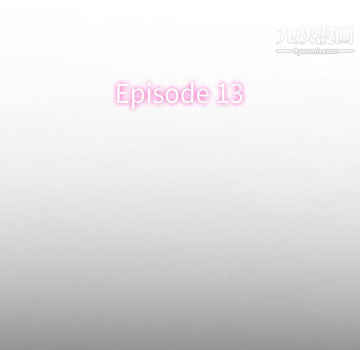 徘徊的心動第61話