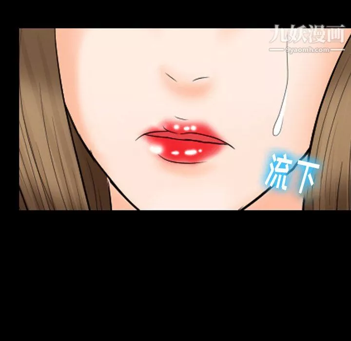 徘徊的心動第61話
