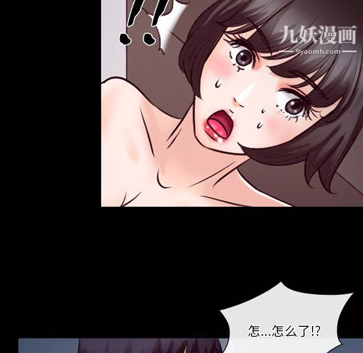 徘徊的心動第61話