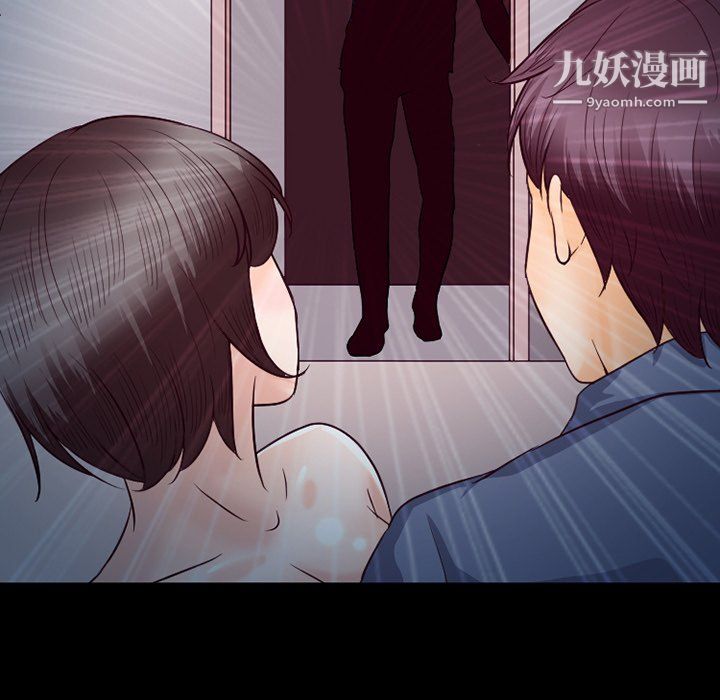 徘徊的心動第61話