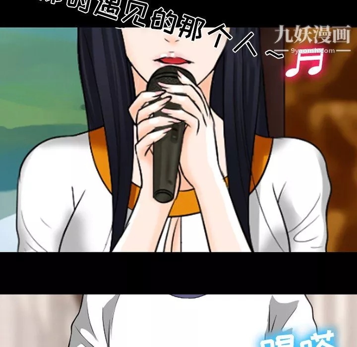 徘徊的心動第61話