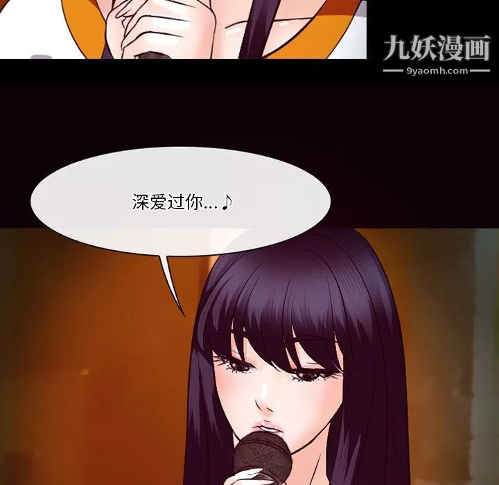 徘徊的心動第61話