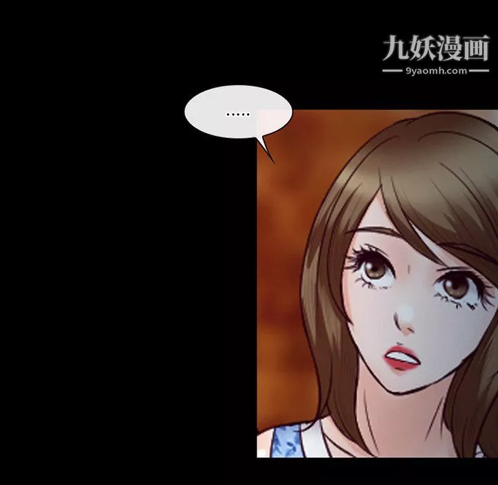 徘徊的心動第61話