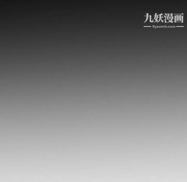 徘徊的心動第62話