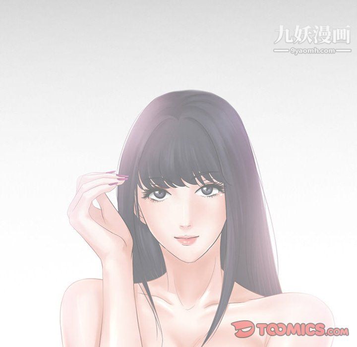 徘徊的心動第62話