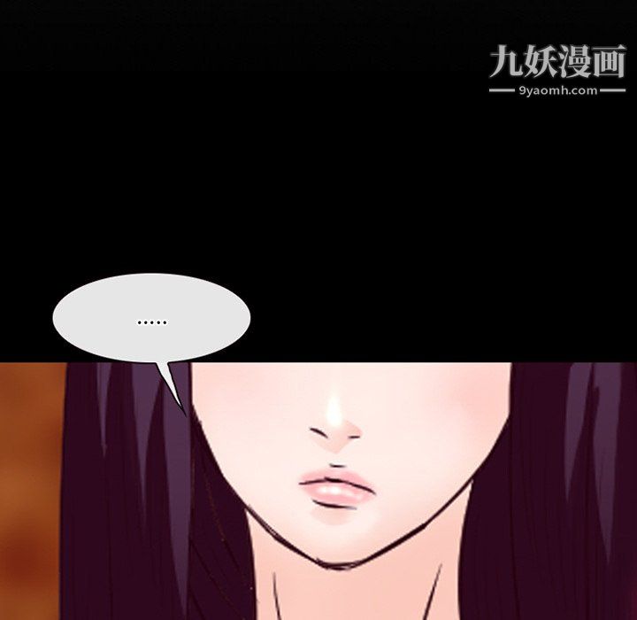徘徊的心動第62話