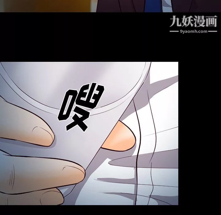 徘徊的心動第62話
