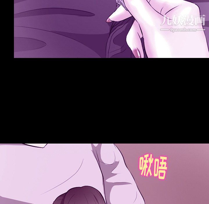 徘徊的心動第62話