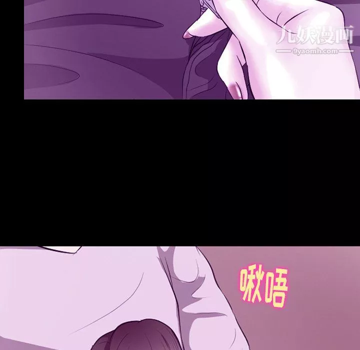 徘徊的心動第62話