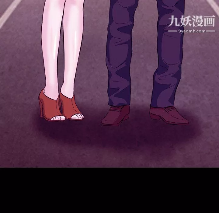 徘徊的心動第62話