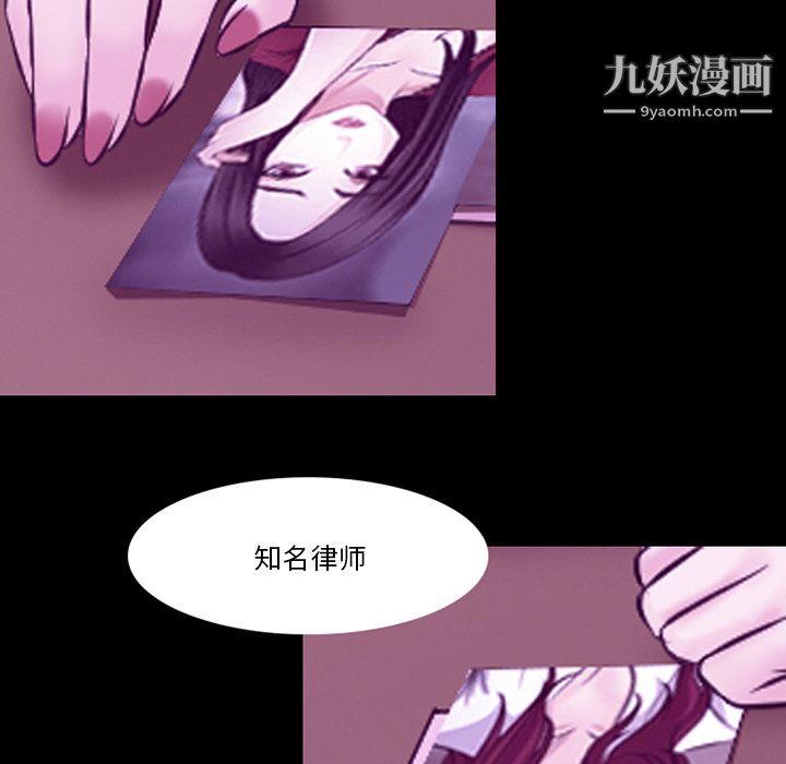 徘徊的心動第62話