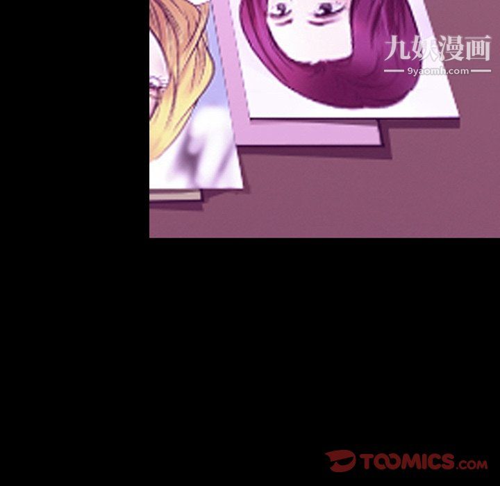 徘徊的心動第62話