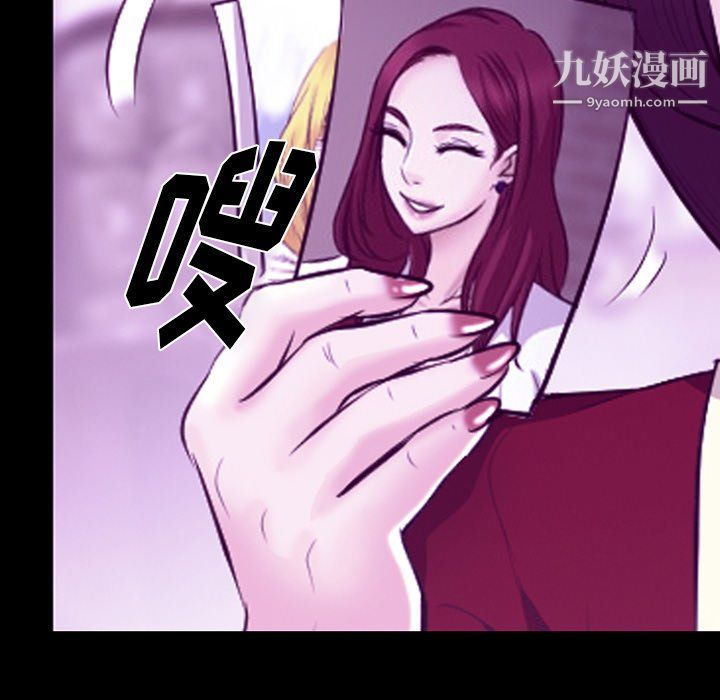 徘徊的心動第62話