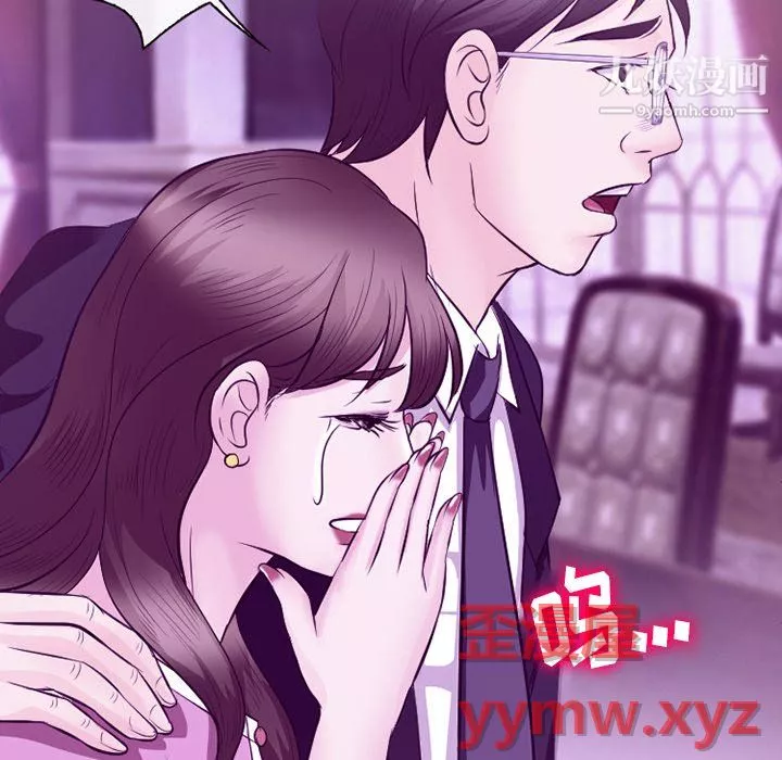 徘徊的心動第62話