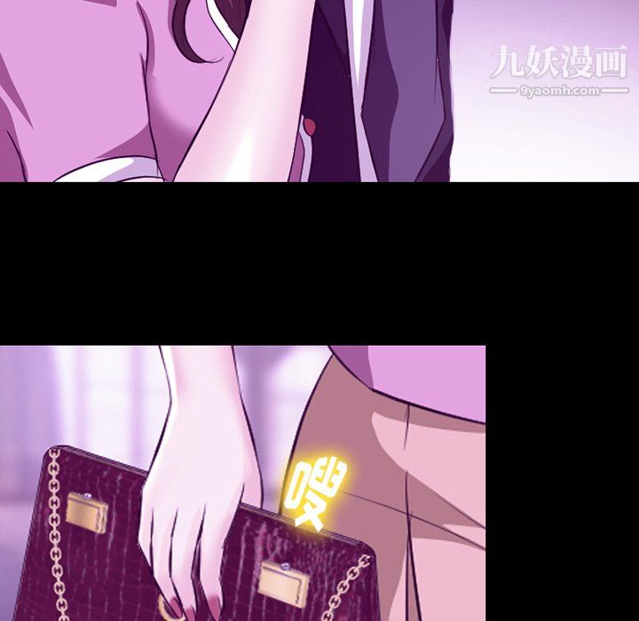 徘徊的心動第62話