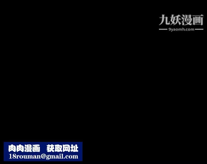 徘徊的心動第62話