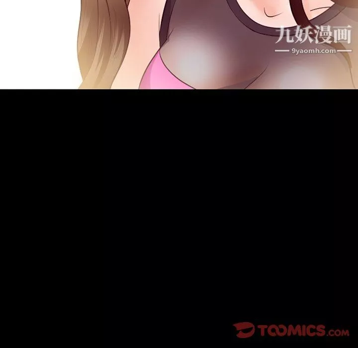 徘徊的心動第63話