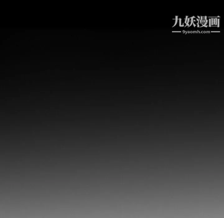 徘徊的心動第63話