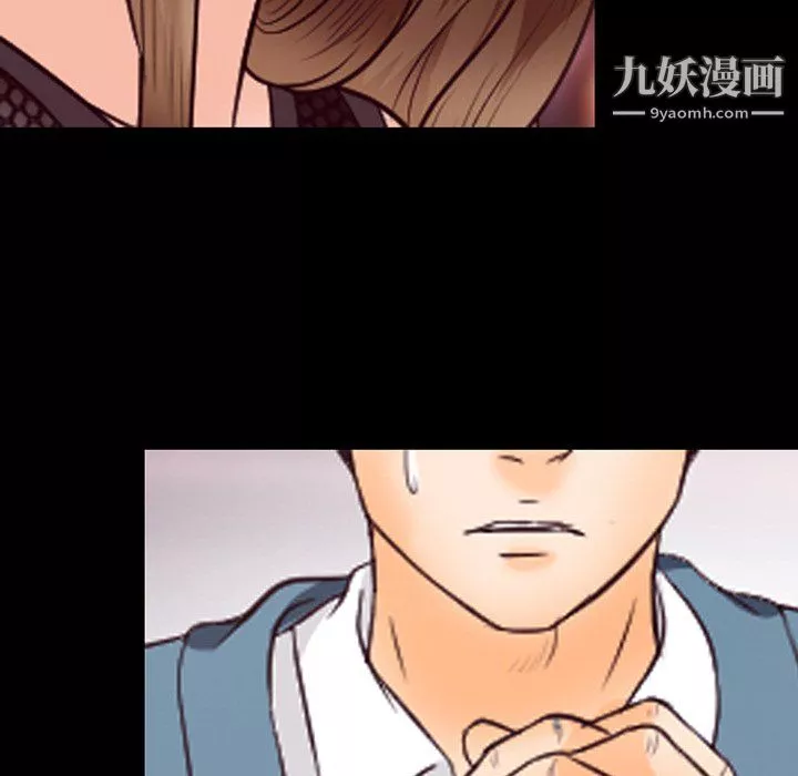 徘徊的心動第63話