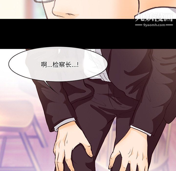 徘徊的心動第63話
