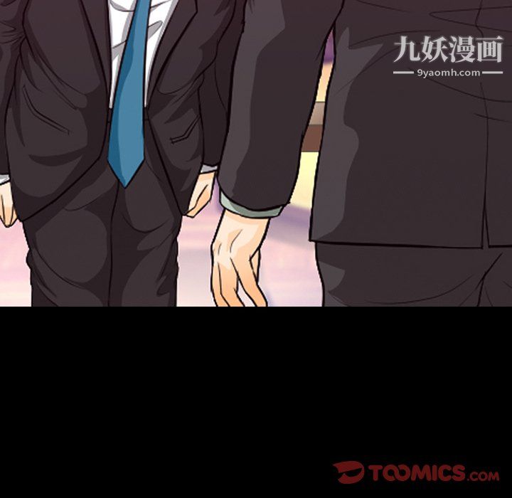 徘徊的心动第63话