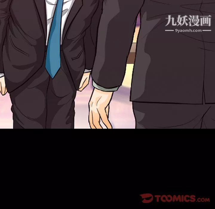 徘徊的心動第63話