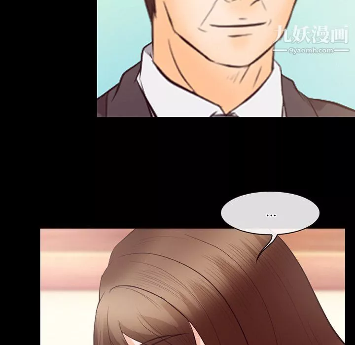 徘徊的心動第63話